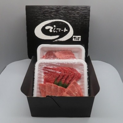 神戸ビーフA5プレミアム希少部位4種盛り 600g  ロ-ス・カルビ・霜降り肉・赤身肉(各150g)