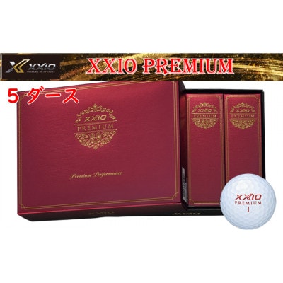 ゴルフボール　XXIOプレミアム　ボルドー【5ダース/60球入り】