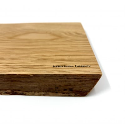 ガラスのような木のお皿「一人膳 八寸」クリ　Mサイズ　2枚セット