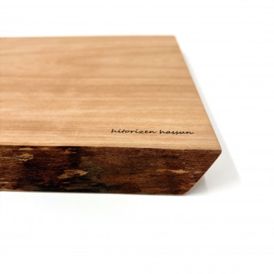 ガラスのような木のお皿「一人膳 八寸」サクラ　Mサイズ　2枚セット