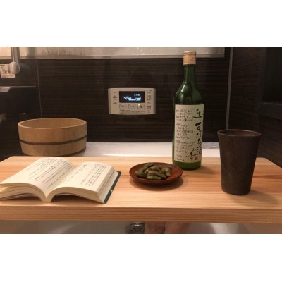 国産ヒノキのバステーブル　長さ80cm