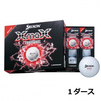 ゴルフボール　スリクソンXmaX　ホワイト　1ダース