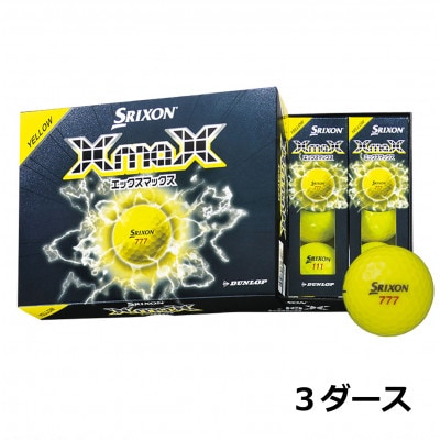 ゴルフボール　スリクソンXmaX　イエロー　3ダース