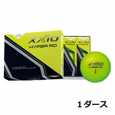 ゴルフボール　XXIO HYPER RD(ゼクシオ ハイパーRD)　ライムイエロー　1ダース