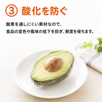 NEWクレラップ　レギュラー幅30cm　長さ50m(5本セット)