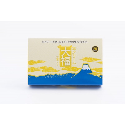 冷た～い贈り物(ジェラート・生クリーム大福のセット)