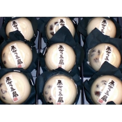 藤太郎本店 黒みつ豆腐 9個入り
