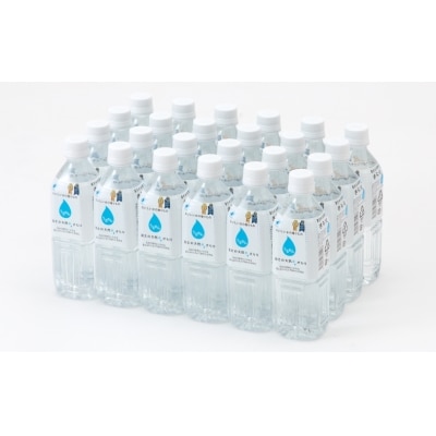 富士の天然水 さらり 7ケース(500mL×168本)4回お届けコース