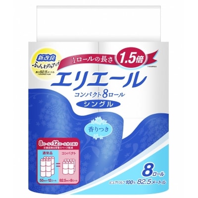 エリエールトイレットティシュー(コンパクトシングル)8R×8パック(64個)
