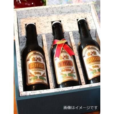 富士山の水を使った地ビール　バイエルンマイスタービール　ギフト3本セット