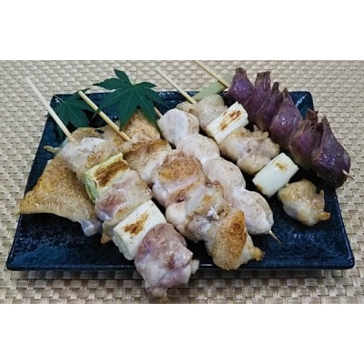 静岡県産銘柄鶏「富士の鶏」焼きとりセット