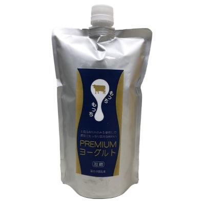 富士の国プレミアムセット (富士宮産100% 牛乳 ヨーグルト のむヨーグルト)