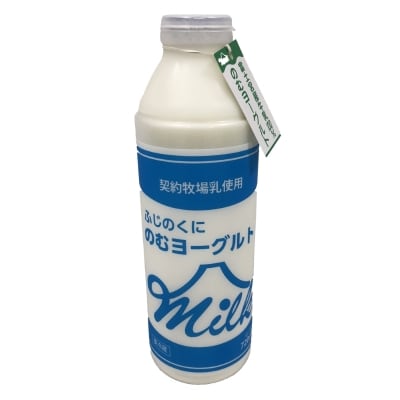 富士の国プレミアムセット 富士宮産100 牛乳 ヨーグルト のむヨーグルト お礼品詳細 ふるさと納税なら さとふる