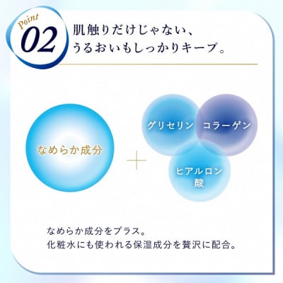 エリエール 贅沢保湿 ローションティシュー 200組×3箱×10パック 30箱　保湿 ティッシュ