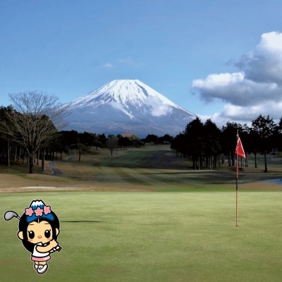 富士宮市ゴルフ場共通利用券　寄付額7万円コース(1,000円×21枚)