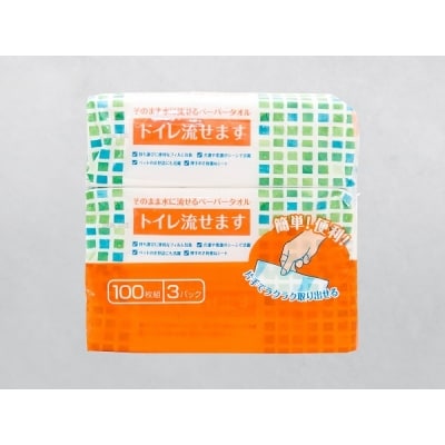 マスコー製紙　トイレに流せます　48個((100W×3個)×16パック入)
