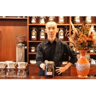 『利き珈琲チャンピオン』赤富士コーヒー「カフェインレス・オーガニックコーヒー」(粉)
