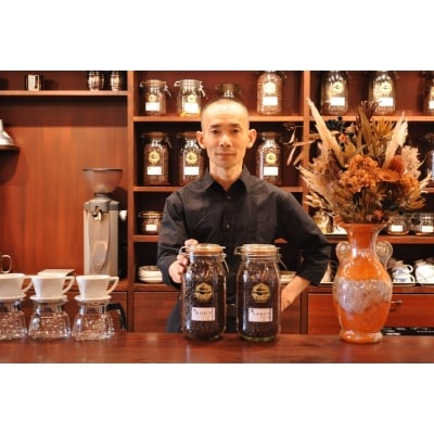 『利き珈琲チャンピオン』ボリビア&エチオピア(豆)赤富士コーヒー「オーガニックコーヒー」セット