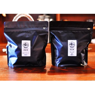 【名門農園】豆・パナマ・ゲイシャ|エスメラルダ農園|浅煎り|赤富士珈琲|利き珈琲チャンピオン厳選