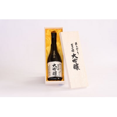 日本酒 富士錦 大吟醸 あらばしり 箱入 720ml