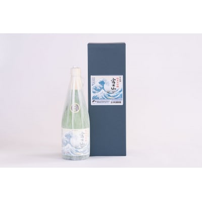 富士宮の日本酒　牧野酒造　純米大吟醸　富士山　紺箱入