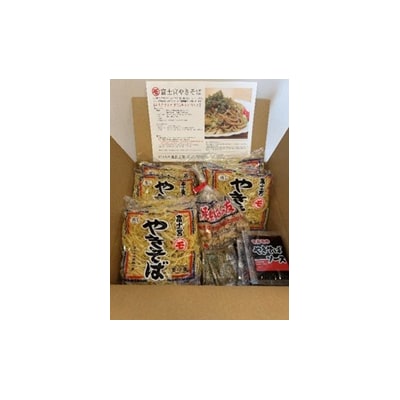 マルモ食品 富士宮やきそば 10食セット