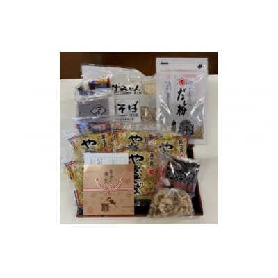 マルモ食品 富士宮やきそば・生うどん・そばセット