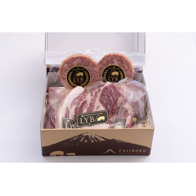 ルイビ豚 プレミアムステーキセット