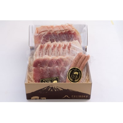 ルイビ豚 焼肉セット