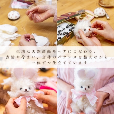 【高級天然素材のテディベア】 アーティスト TeddyBear”LU”