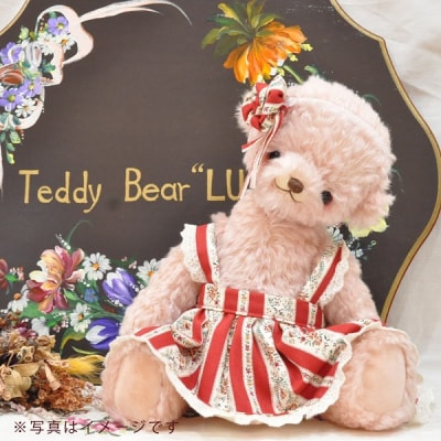 【高級天然素材のテディベア】 アーティスト TeddyBear”LU”