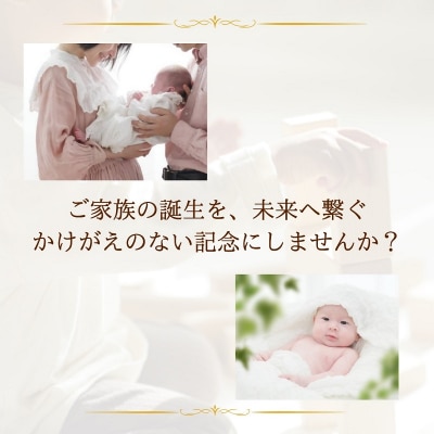 |出産祝い|名入れ刺繍で誕生日を刻む、高級テディベア