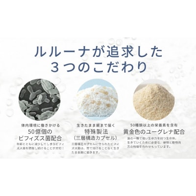 ビフィドフローラ 30袋×2箱セット