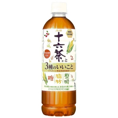 アサヒ 「十六茶と3種のいいこと」 630ml×24本