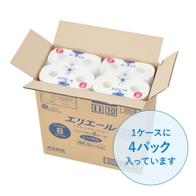 エリエール トイレットティシュー (コンパクトシングル) 8R×4P 32ロール 【ハーフケース】