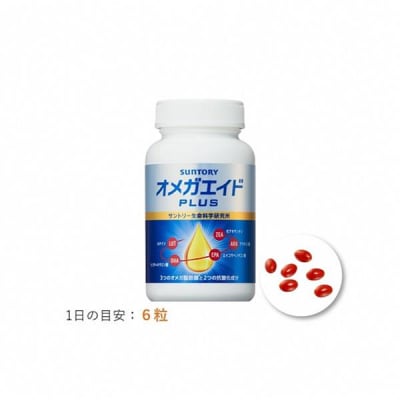 サントリーウエルネス オメガエイドPLUS 180粒 (約30日分)