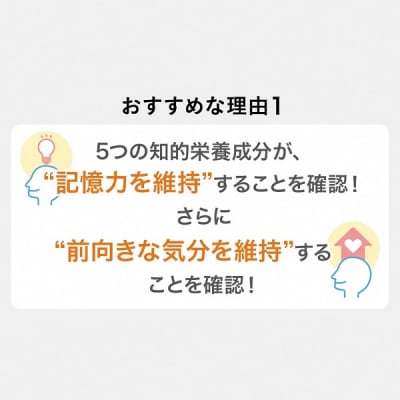 サントリーウエルネス オメガエイドPLUS 180粒 (約30日分)