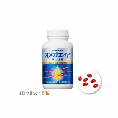 サントリーウエルネス オメガエイドPLUS 360粒 (約60日分)