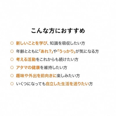 サントリーウエルネス オメガエイドPLUS 360粒 (約60日分)