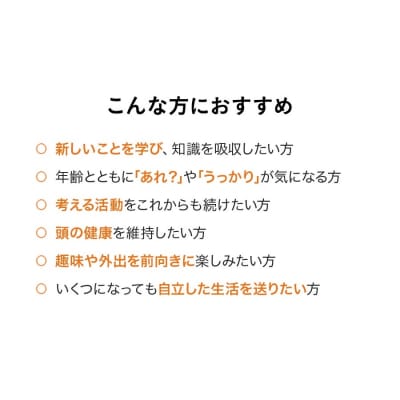 サントリーウエルネス オメガエイドPLUS 360粒 (約60日分)