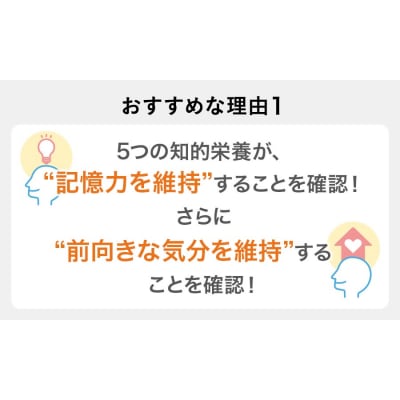 サントリーウエルネス オメガエイドPLUS 360粒 (約60日分)