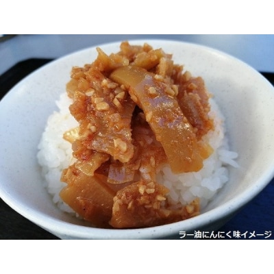 タケノコ王ラー油 にんにく味 6本 直筆サイン入りセット