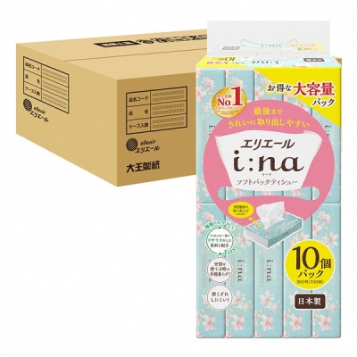 エリエール イーナ ソフトパックティシュー 150組 10個×5パック 50個 【ハーフケース】