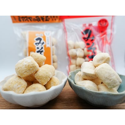 ミマスヤのみそ玉 140g×10袋 ・ みそ玉落花生入り 120g×10袋