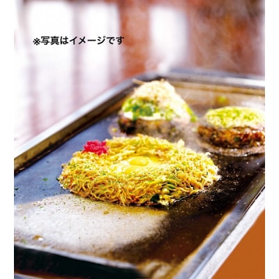 うるおいてい 富士宮焼きそば 3食セット