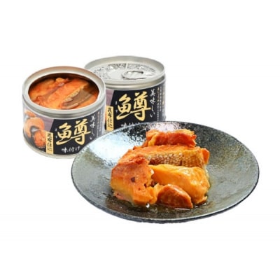 くぬぎ鱒の缶詰 24缶セット