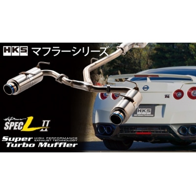 【HKS製】マフラー・サスペンション・コンプリートエンジン 商品券 10,000円分