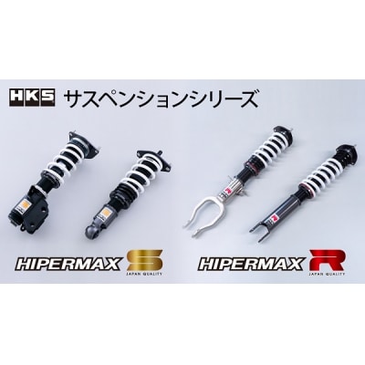 【HKS製】マフラー・サスペンション・コンプリートエンジン 商品券 10,000円分