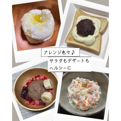 グラスフェッドのフレッシュチーズとヨーグルトセット ふもとのジャージー牧場