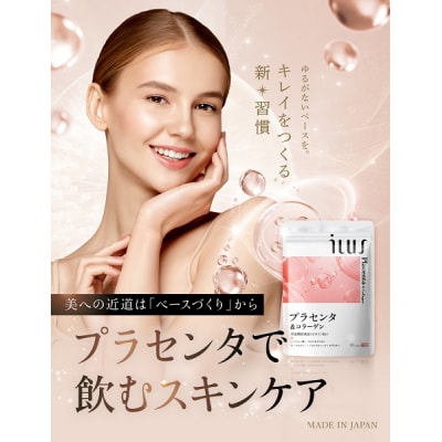 ILUS プラセンタ&コラーゲン 6袋 (6ヶ月)